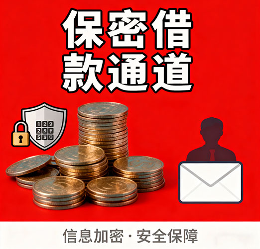 菏泽空放，白户征信不好的，通通可以办理
