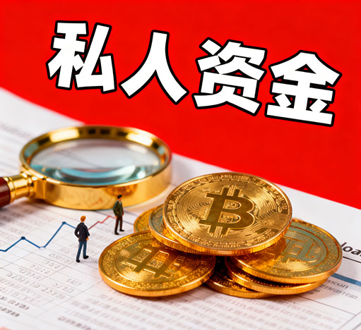 菏泽私人放款，只要有工作，收入稳定